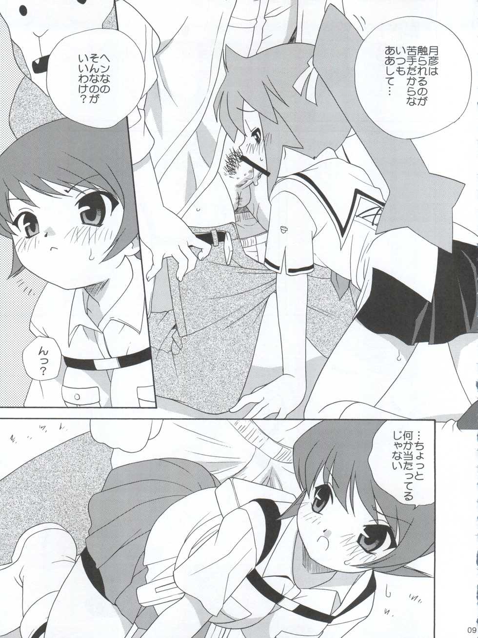 (C77) [Shishamo House (Araki Akira)] Daytime Satellite (Danshaku Kouchou) - Page 9