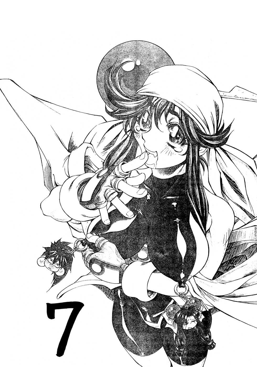 (C51) [Tail of Nearly. (Various)] SHADOW DEFENCE 7 (Various) - Page 2