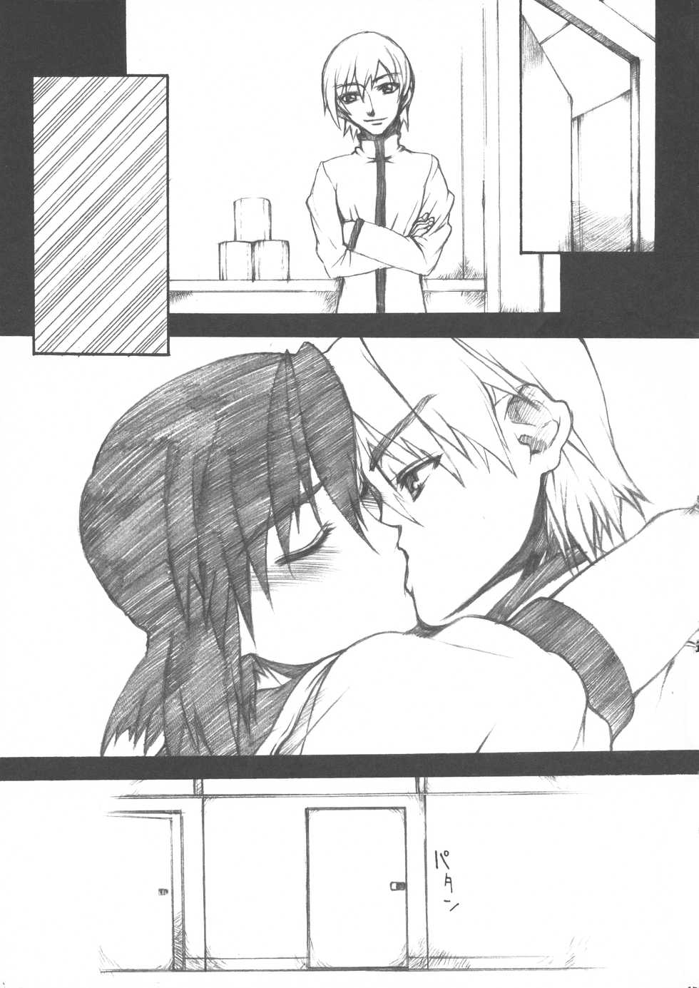 (SC27) [Kyomu no Uta (Satou Toshio)] BERABOW! 02 (Girls Bravo) - Page 14