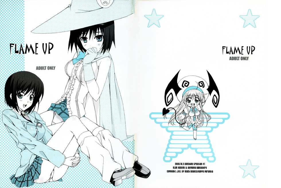 (SC41) [Happy Paranoia, Shikkokuno J.P.S. (Wanashiro Giovanna, Hasumi Elan)] FLAME UP (To LOVE-Ru) - Page 1