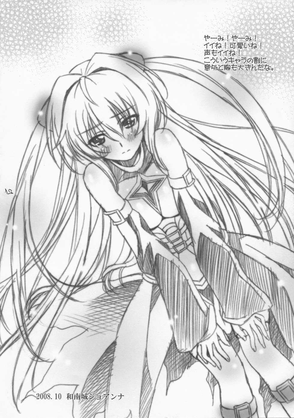 (SC41) [Happy Paranoia, Shikkokuno J.P.S. (Wanashiro Giovanna, Hasumi Elan)] FLAME UP (To LOVE-Ru) - Page 11