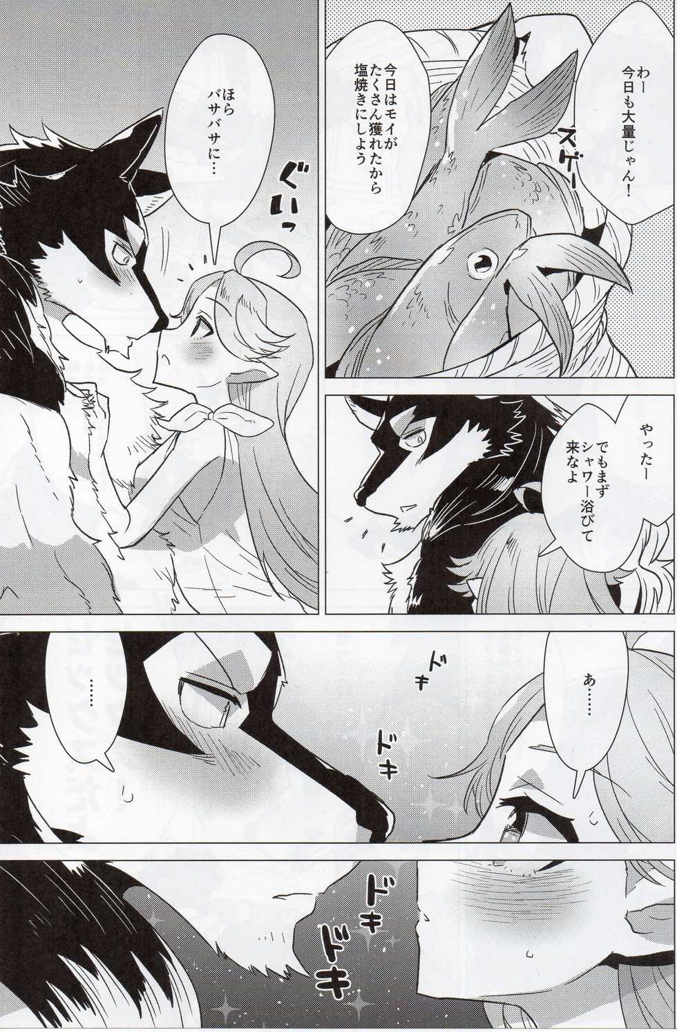 (C92) [STAR PARLOR (Nagareboshi Purin)] BLUE SNOW 03 - Page 6