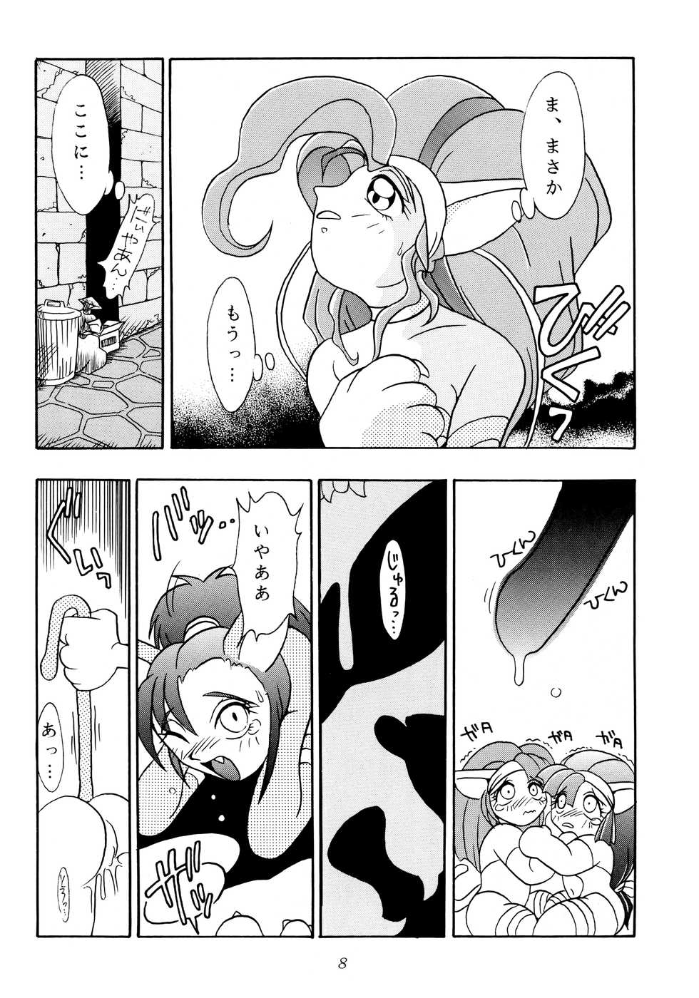 [KENIX (Ninnin!, Wan-Pyo)] Enma Kourin vol.1 (Darkstalkers) - Page 7