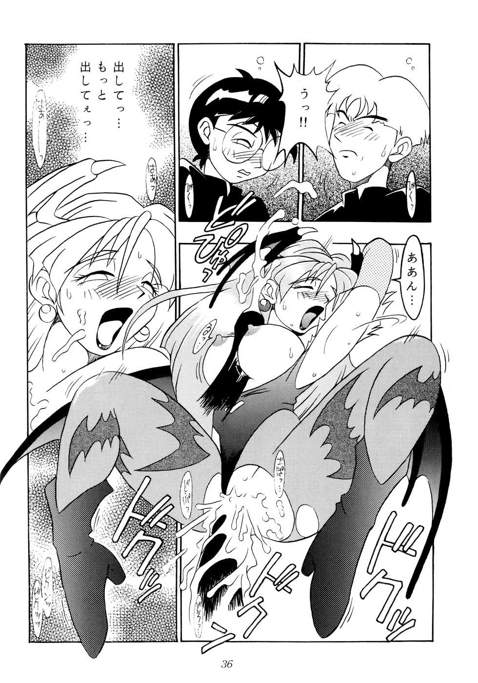 [KENIX (Ninnin!, Wan-Pyo)] Enma Kourin vol.1 (Darkstalkers) - Page 35