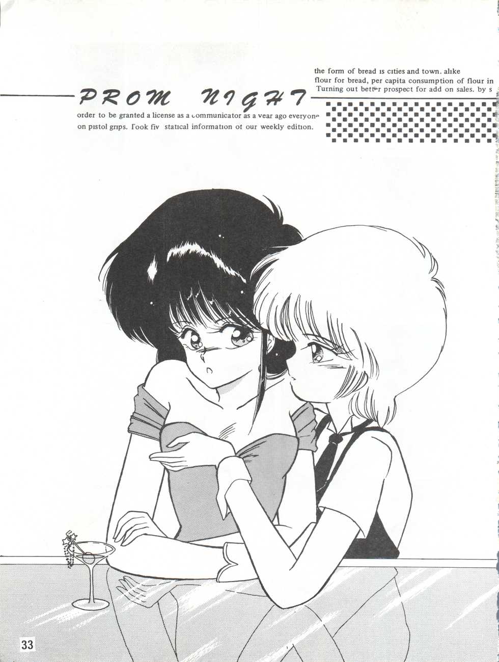 [LUCK&PLUCK!Co. (Amanomiya Haruka)] LOVELAND ISLAND RV (Kimagure Orange Road) [1990-06-17] - Page 33