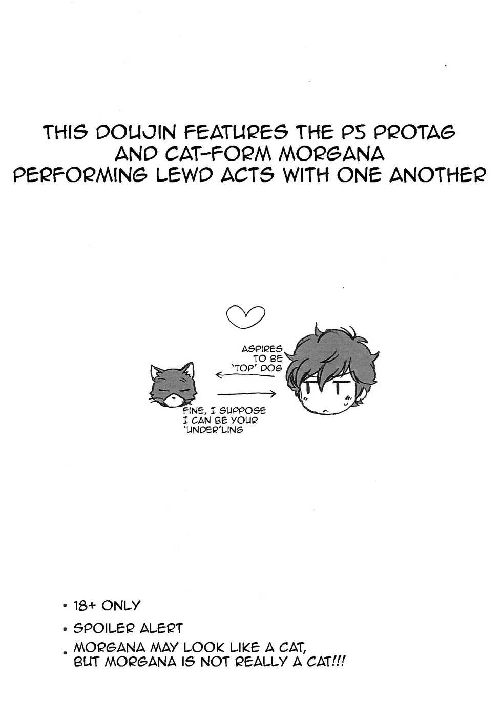 (Another Control 6) [Aniki Otokodou (Kirigakure Takaya)] Tokubetsu Kyuukou Mementos (Persona 5) [English] - Page 2