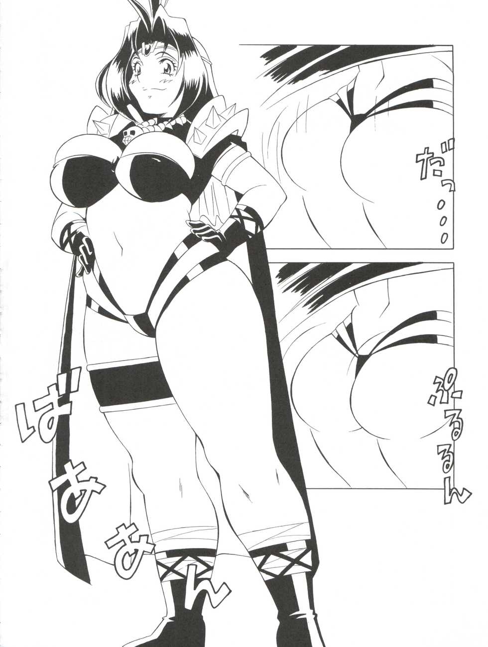 [Okachimentaiko Seisakushitsu, ALPS (Various)] Let's Go Okachimentaiko (Various) - Page 18