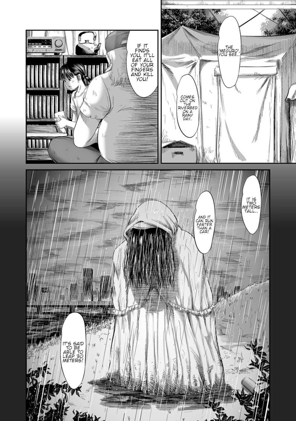 [Shinjima Saki] Meguro [English] [Shippoyasha] [Digital] - Page 20
