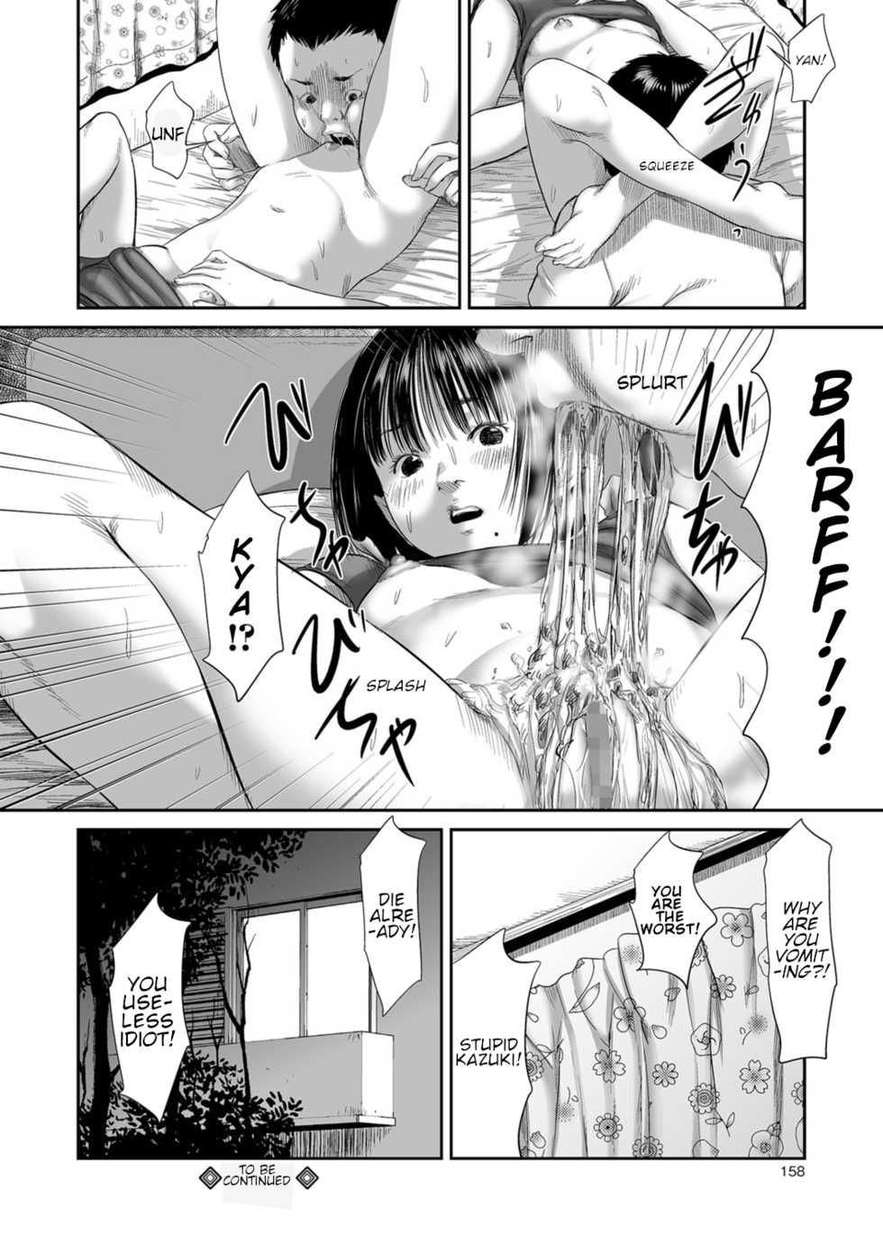 [Shinjima Saki] Meguro [English] [Shippoyasha] [Digital] - Page 24
