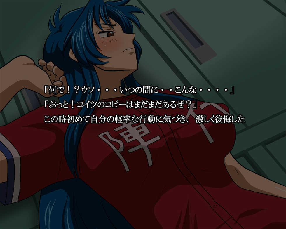 [Circle Plum] Aitsu wa Mou Inai (Full Metal Panic!) - Page 5