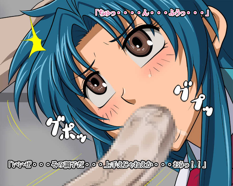 [Circle Plum] Aitsu wa Mou Inai (Full Metal Panic!) - Page 24