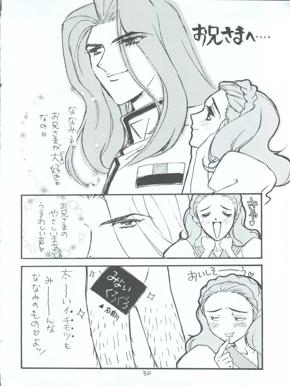 [Piyokoya (Kobayashi Hiyoko)] Utena Karei Naru Gakuse Huku (Revolutionary Girl Utena) - Page 30