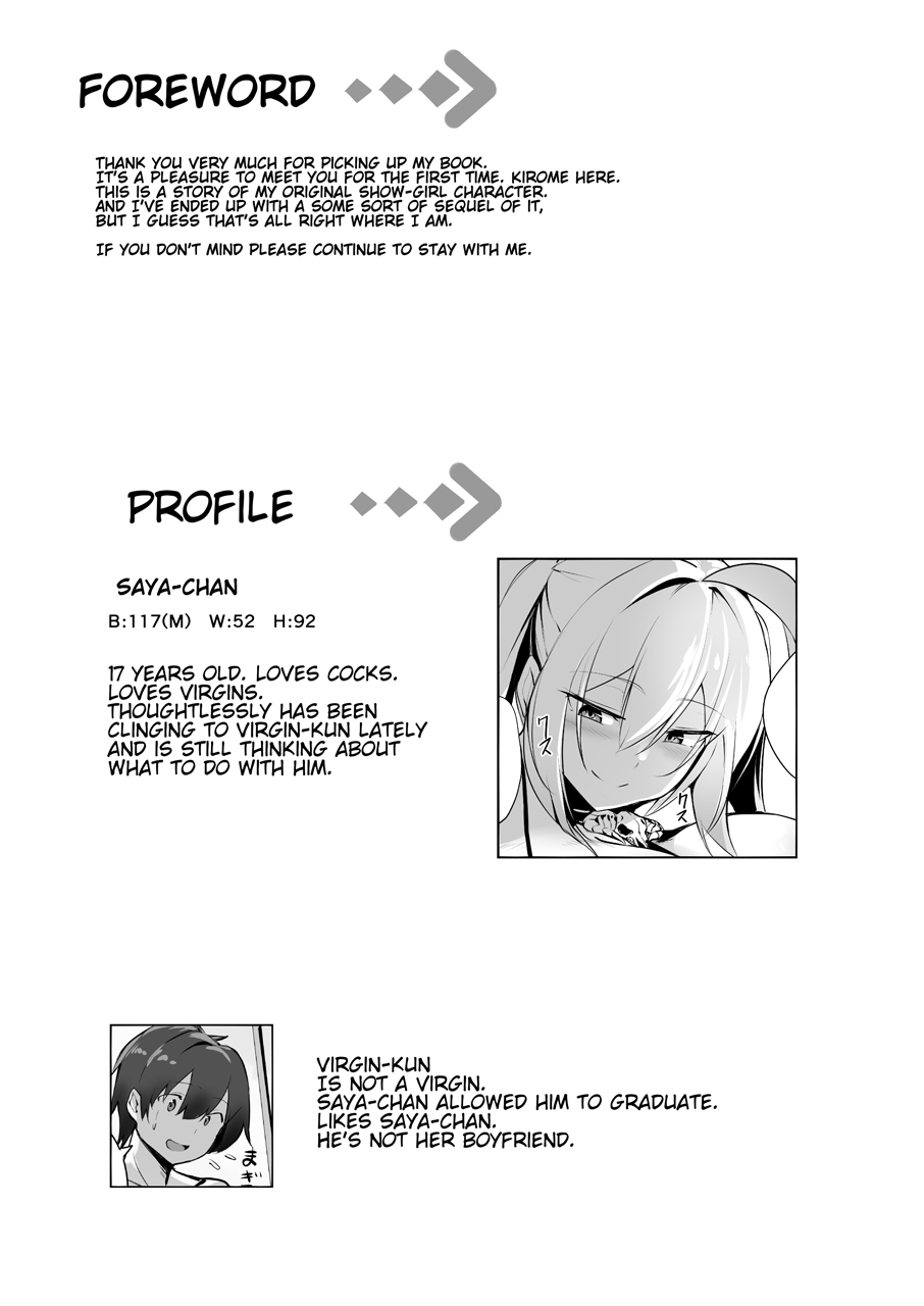 [Kilometer (Kirome)] Bakunyuu Gal to Umi H Shitee!! [Portuguese-BR] [Digital] - Page 3