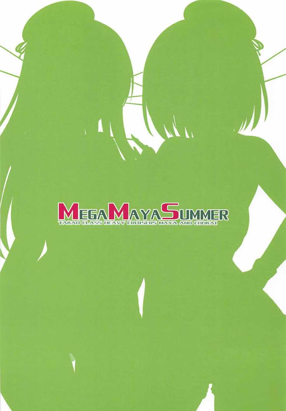 (C94) [Mujitan (Tsumugie)] MEGAMAYA SUMMER (Kantai Collection -KanColle-) - Page 22