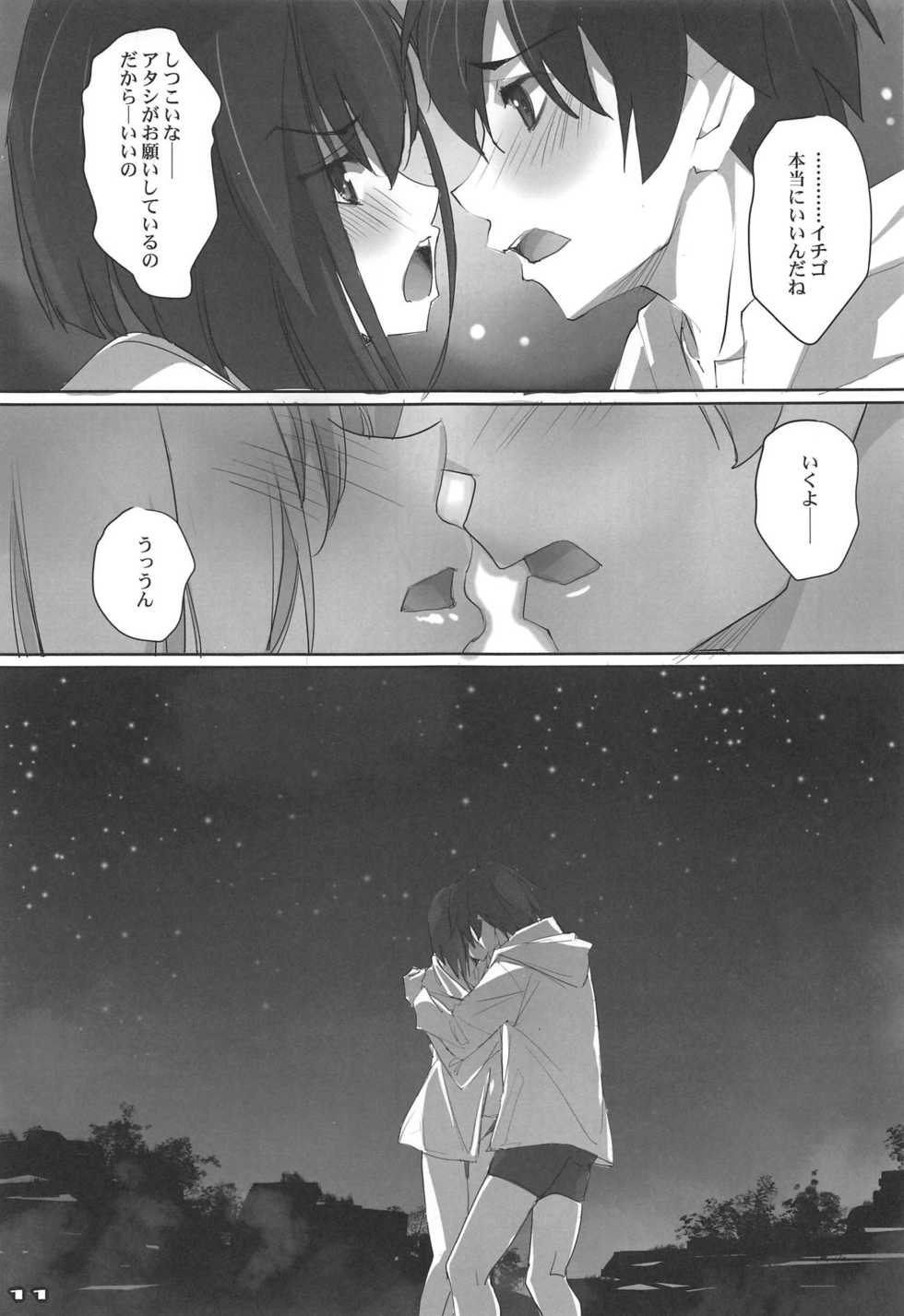 (COMIC1☆13) [RYU-SEKI-DO (Nagare Hyo-go)] Strawberry Condensed Milk (DARLING in the FRANXX) - Page 10