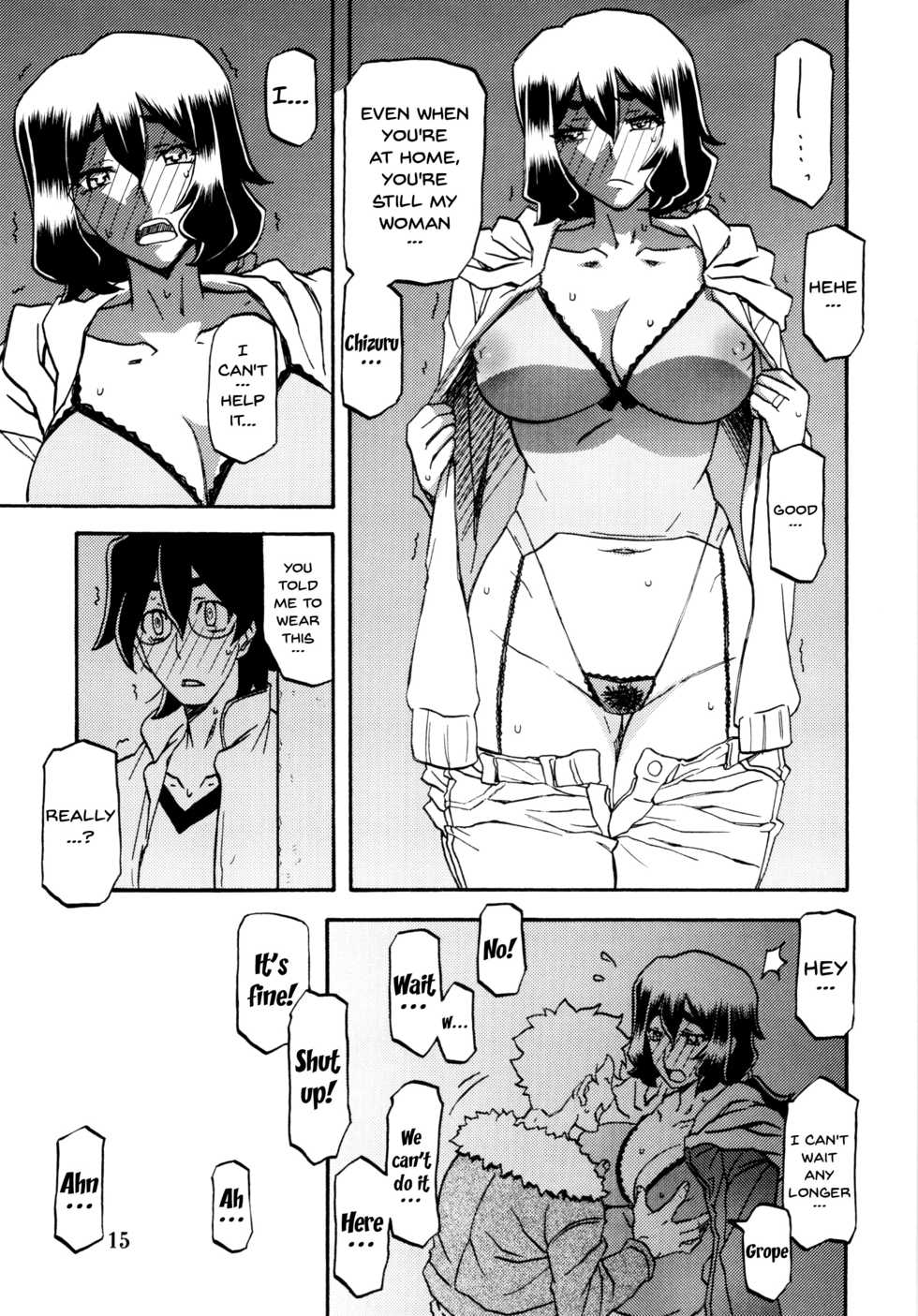 (C87) [Sankaku Apron (Sanbun Kyoden, Umu Rahi)] Akebi no Mi - Chizuru [English] {Doujins.com} [Decensored] - Page 15