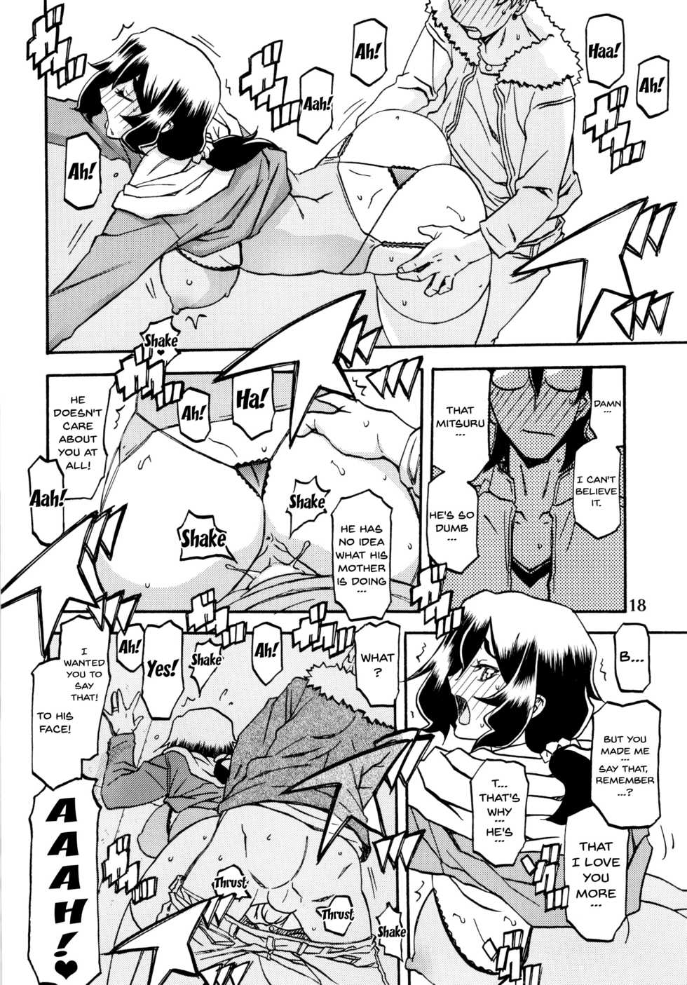 (C87) [Sankaku Apron (Sanbun Kyoden, Umu Rahi)] Akebi no Mi - Chizuru [English] {Doujins.com} [Decensored] - Page 18