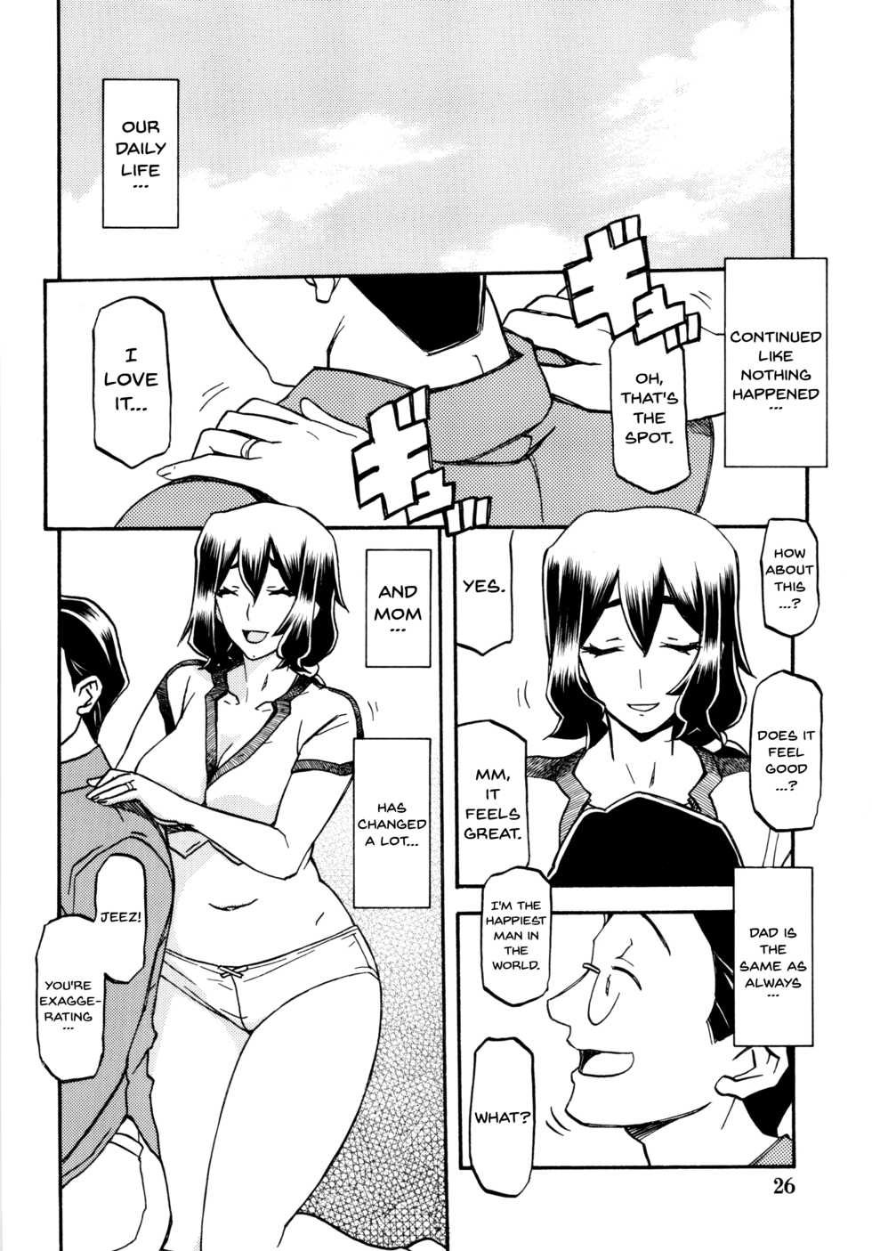 (C87) [Sankaku Apron (Sanbun Kyoden, Umu Rahi)] Akebi no Mi - Chizuru [English] {Doujins.com} [Decensored] - Page 26