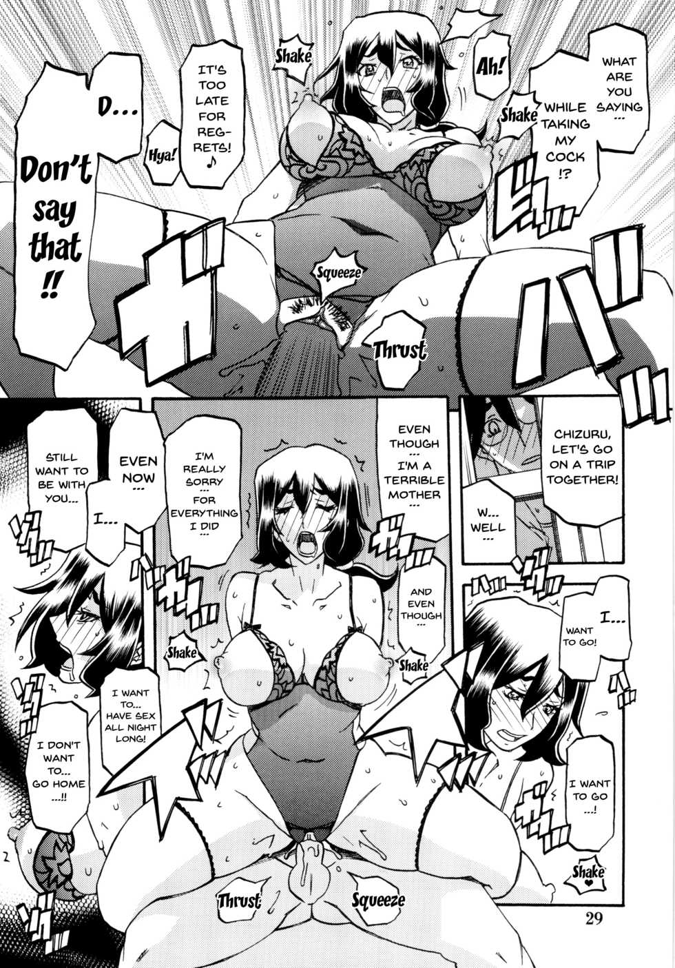 (C87) [Sankaku Apron (Sanbun Kyoden, Umu Rahi)] Akebi no Mi - Chizuru [English] {Doujins.com} [Decensored] - Page 29