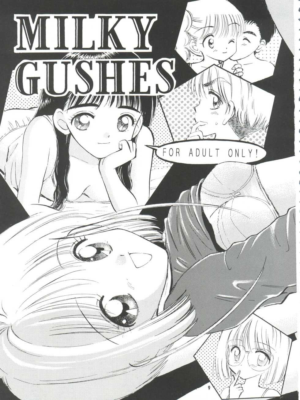 (C57) [Mystic Chord (Gyro Amarume)] MILKY GUSHES (Cardcaptor Sakura) - Page 10