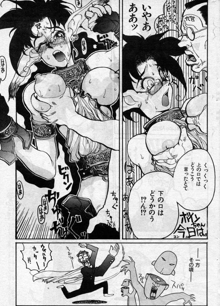 Kouta Hirano Hentai