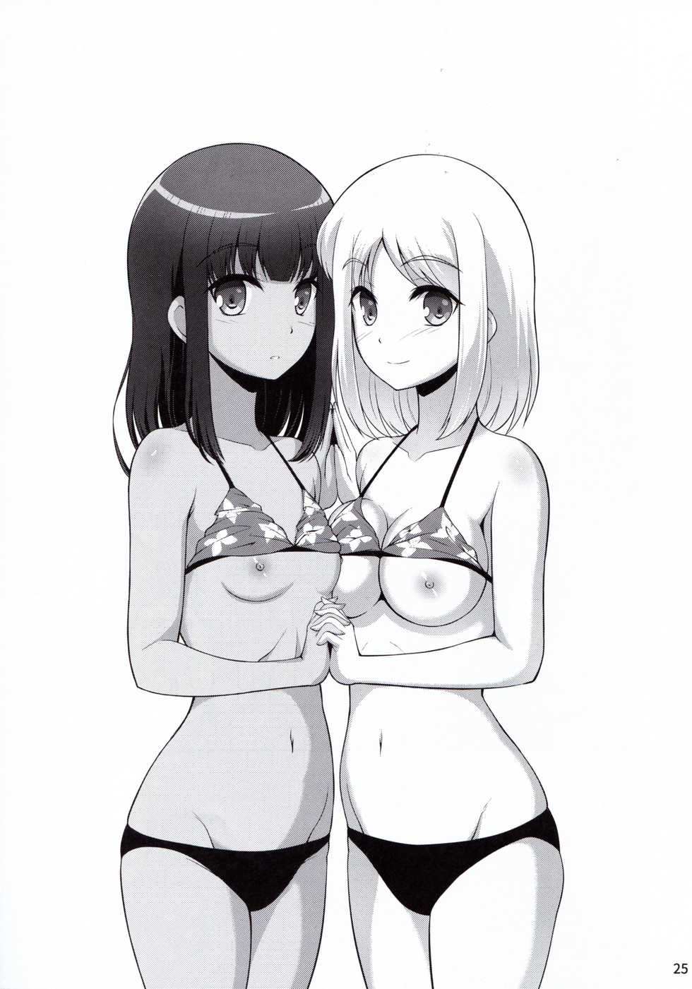 [A-Lucky Murashige no Ran (A-Lucky Murashige)] Harukana Ecstasy (Harukana Receive) [Chinese] [塔布里斯個人漢化] - Page 24