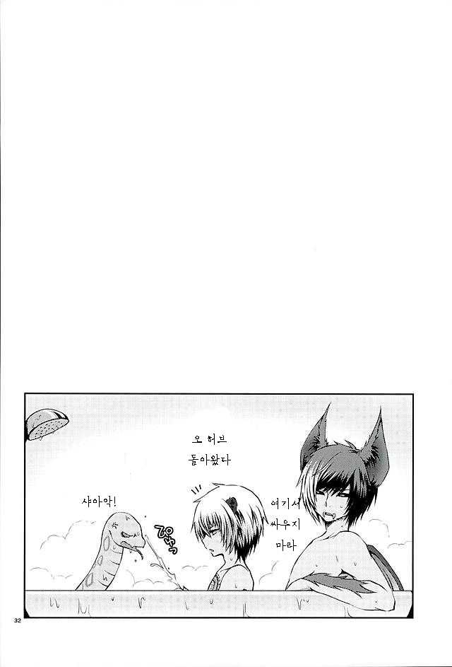 (ROCKIN' SHOWER3) [Sioyaki (Ayu)] Masochism (SHOW BY ROCK!!) [Korean] - Page 30