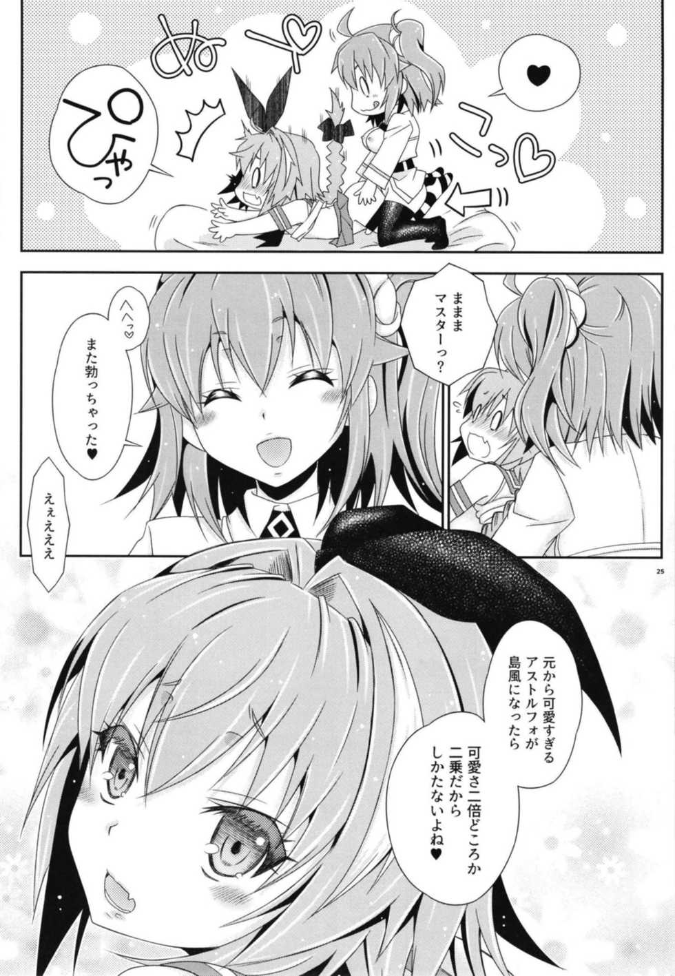 (Futaket 14.5) [Mariana Kaikou Kikaku (Mikami Hokuto)] Coshame da yo! Astolfo-kyun (Fate/Grand Order) - Page 24