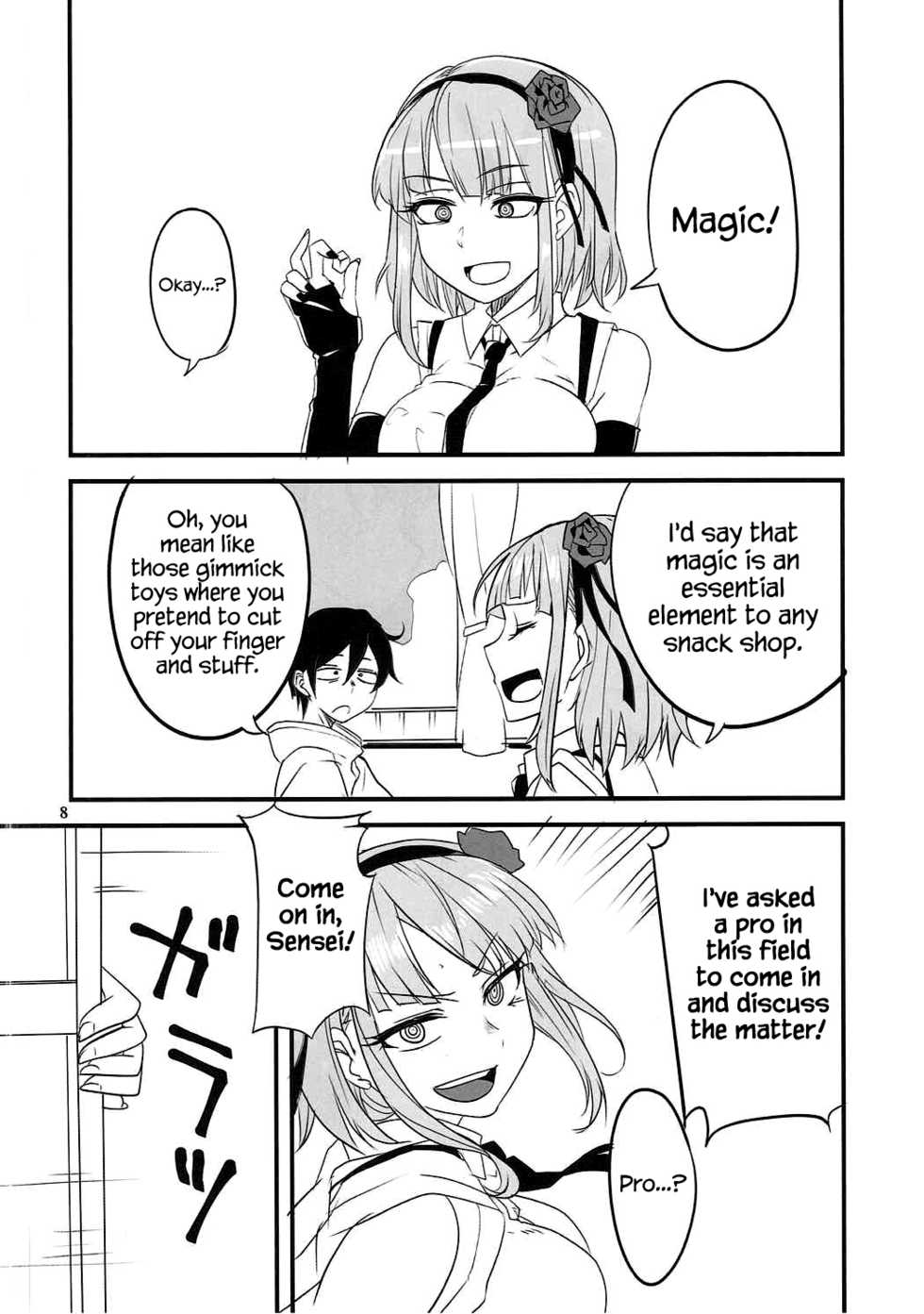 (CT29) [BlueMage (Aoi Manabu)] Dagashi Chichi VS Tekoki Senpai (Dagashi Kashi, Tejina Senpai) [English] {Hennojin} - Page 5