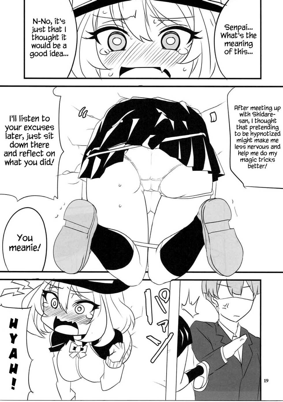 (CT29) [BlueMage (Aoi Manabu)] Dagashi Chichi VS Tekoki Senpai (Dagashi Kashi, Tejina Senpai) [English] {Hennojin} - Page 16