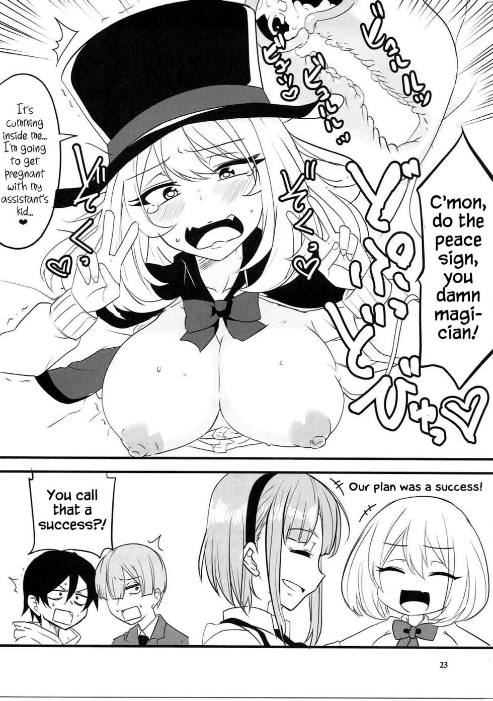 (CT29) [BlueMage (Aoi Manabu)] Dagashi Chichi VS Tekoki Senpai (Dagashi Kashi, Tejina Senpai) [English] {Hennojin} - Page 20