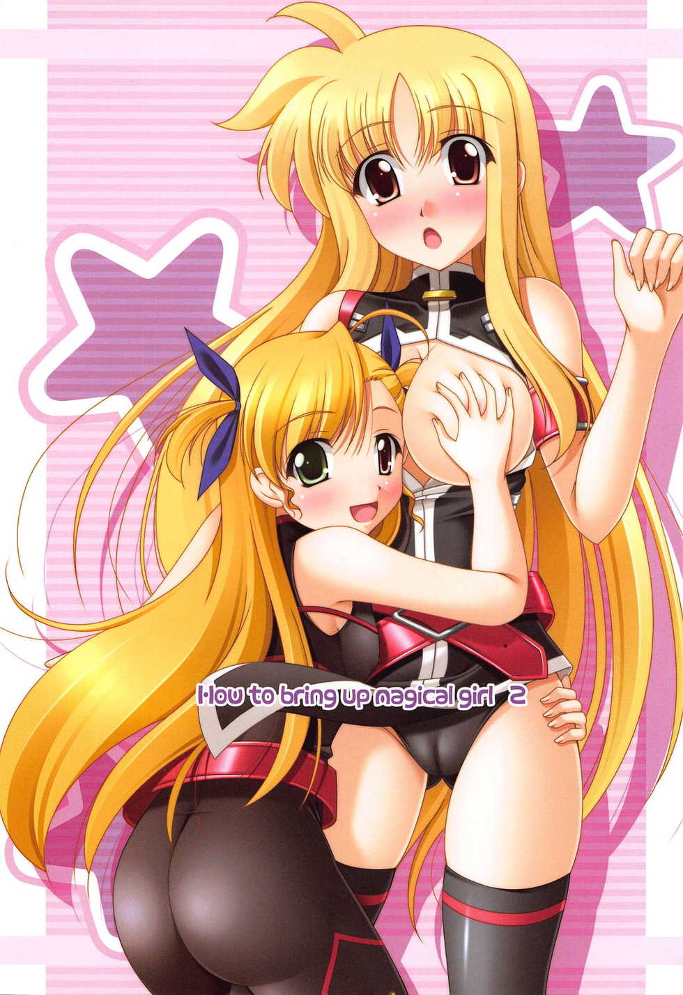 (C74) [K-Drive (Narutaki Shin)] Mahou Shoujo no Sodatekata 2 (Mahou Shoujo Lyrical Nanoha) - Page 2