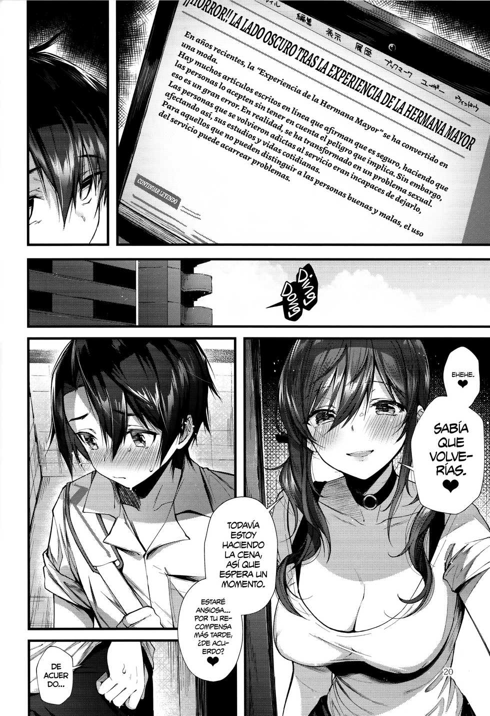 (C94) [Umi no Sachi (Suihei Sen)] Onekatsu no Susume [Spanish] [Ero-Ecchi Scanlation + NicoNiiScans] - Page 19