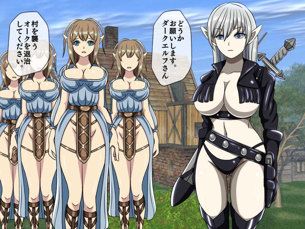 [Momo Mania] Dark Elf no Orc Shota Kankin Gyaku Rape - Page 2