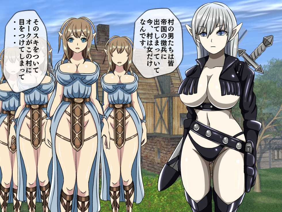 [Momo Mania] Dark Elf no Orc Shota Kankin Gyaku Rape - Page 3