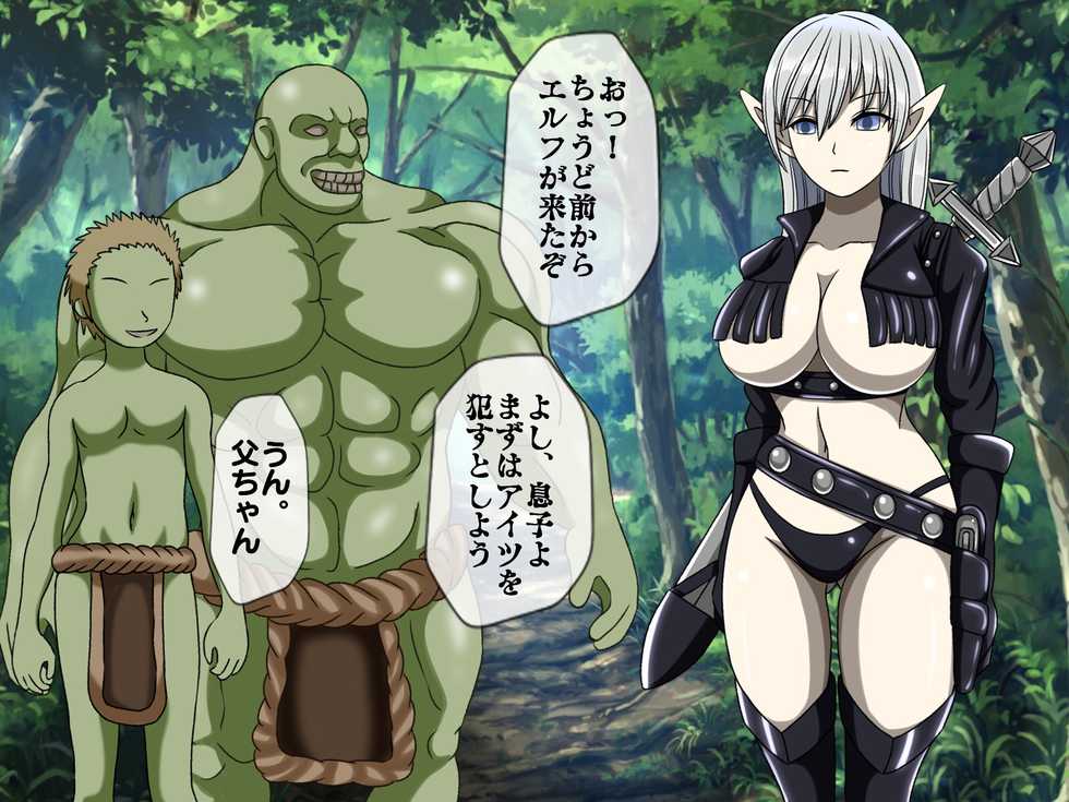 [Momo Mania] Dark Elf no Orc Shota Kankin Gyaku Rape - Page 10