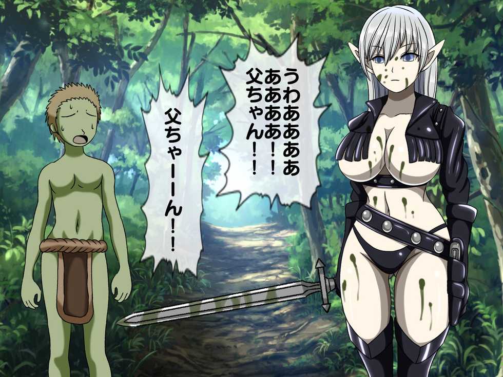 [Momo Mania] Dark Elf no Orc Shota Kankin Gyaku Rape - Page 14