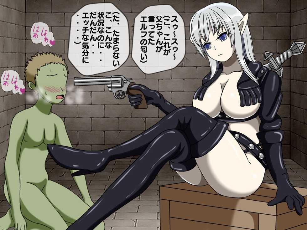 [Momo Mania] Dark Elf no Orc Shota Kankin Gyaku Rape - Page 23
