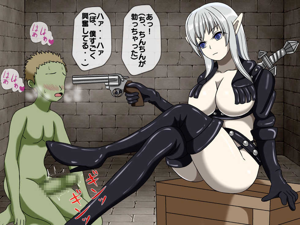 [Momo Mania] Dark Elf no Orc Shota Kankin Gyaku Rape - Page 24
