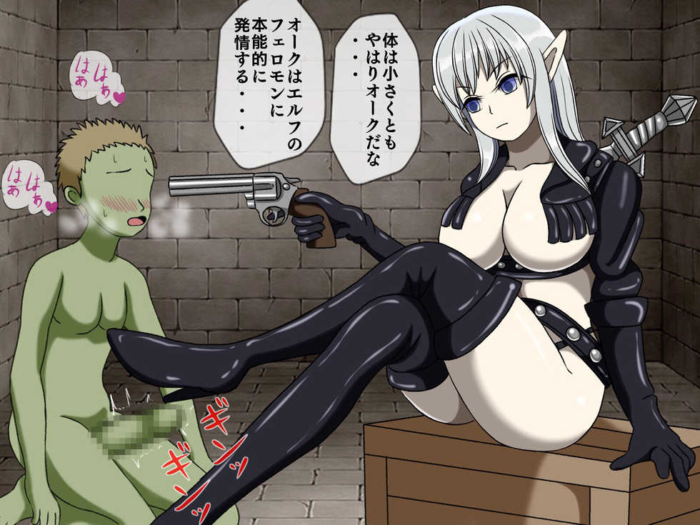 [Momo Mania] Dark Elf no Orc Shota Kankin Gyaku Rape - Page 25