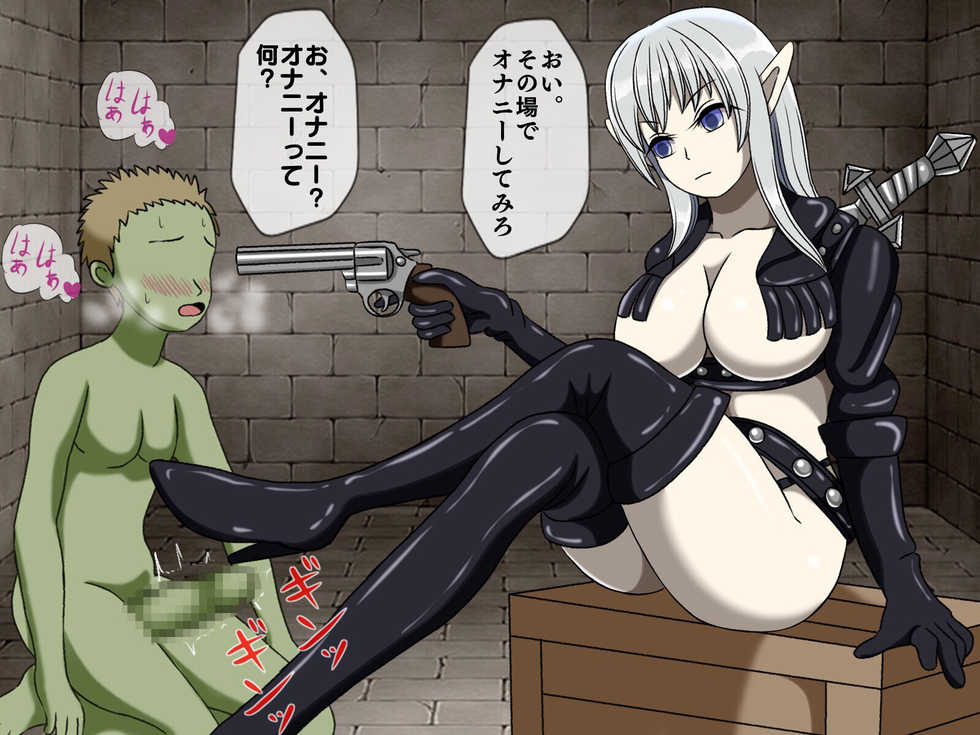 [Momo Mania] Dark Elf no Orc Shota Kankin Gyaku Rape - Page 26