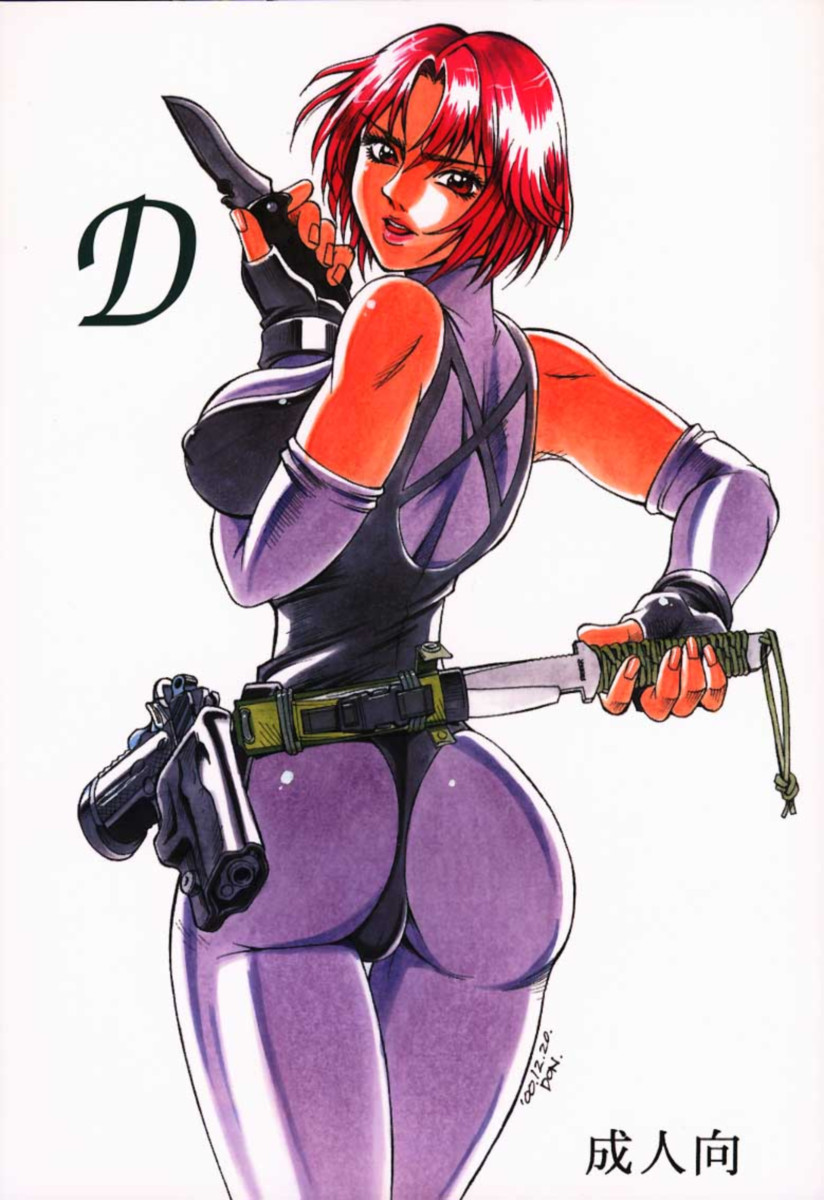 (C64) [Sangatsu no Lion (Don Shigeru)] D (Dino Crisis) [Portuguese-BR] - Page 1