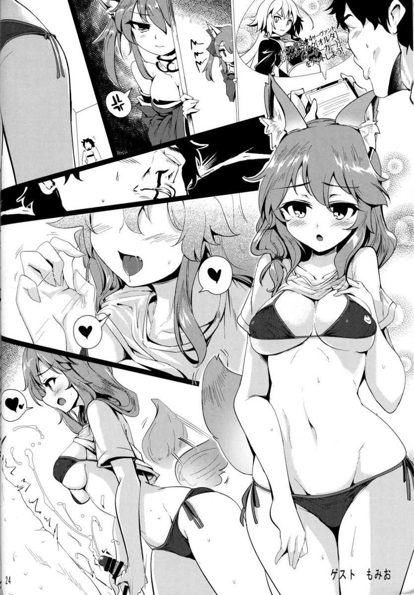 (C94) [Seniman Kartun (Kosuke Haruhito)] Tamamo no Ushiro (Fate/Grand Order) [Portuguese-BR] - Page 22