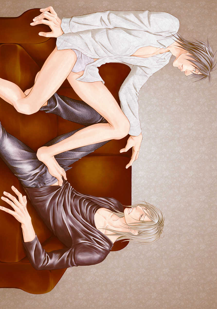 [Kasuga Naoka] Yoko ni Kedamono. [Digital] - Page 3