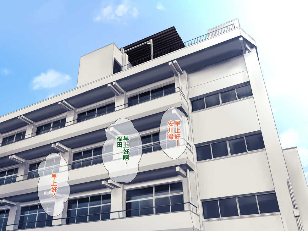 [Grassturtle] S Kyoushi na Kagami-sensei to M Haha na Ryouko-san [Chinese] [瓜皮汉化] - Page 3