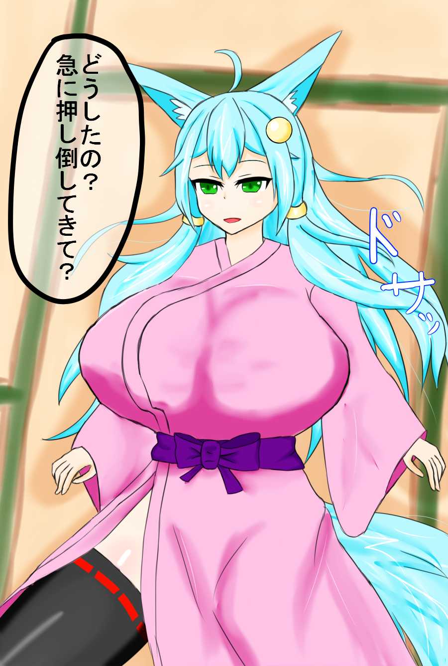 [Like] Yukata Byakuya-chan to Sex Shitai - Page 1