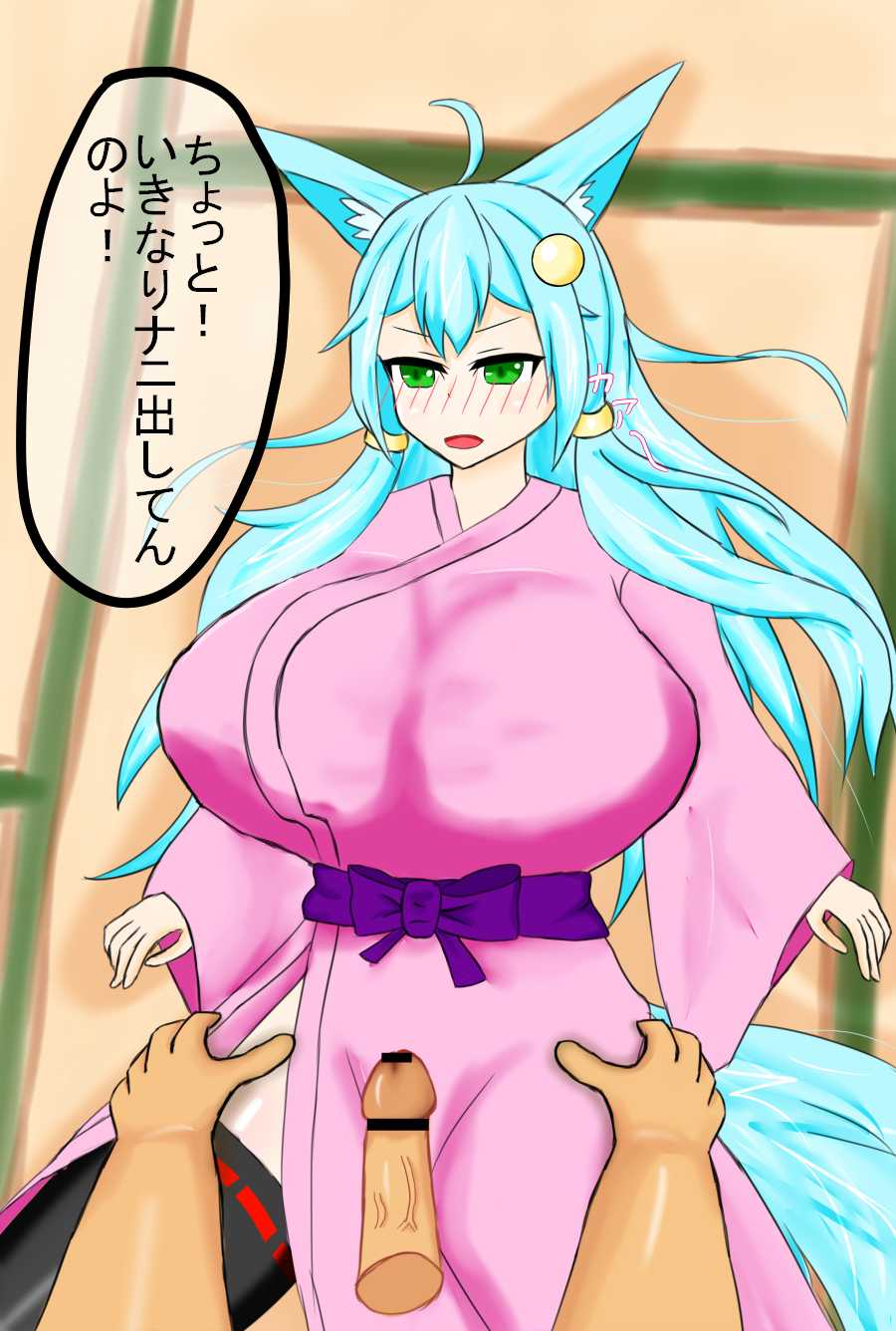 [Like] Yukata Byakuya-chan to Sex Shitai - Page 3