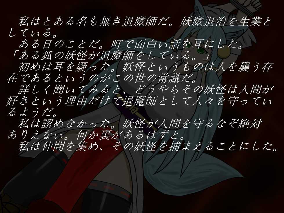 [Like] Byakuya Kankin Ryoujoku Kiroku Ch. 1 "Hokaku" - Page 2