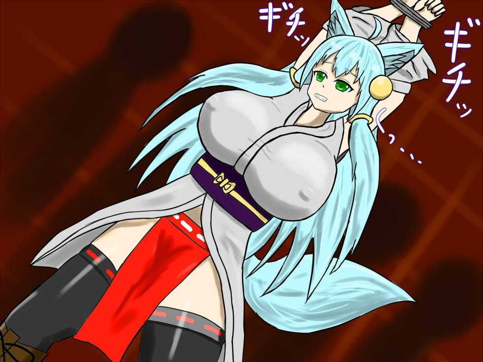 [Like] Byakuya Kankin Ryoujoku Kiroku Ch. 1 "Hokaku" - Page 3