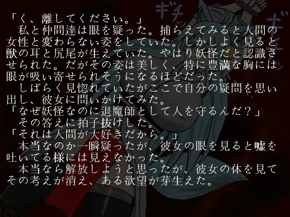 [Like] Byakuya Kankin Ryoujoku Kiroku Ch. 1 "Hokaku" - Page 4